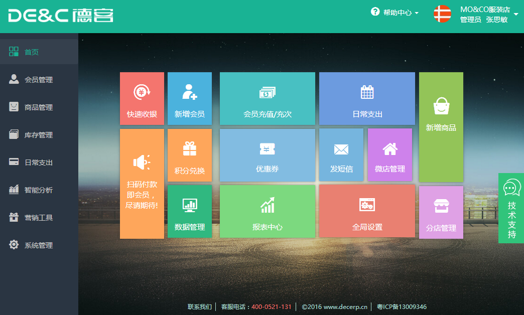 手机系统万能修复软件_安卓手机系统打包软件_手机常用系统软件