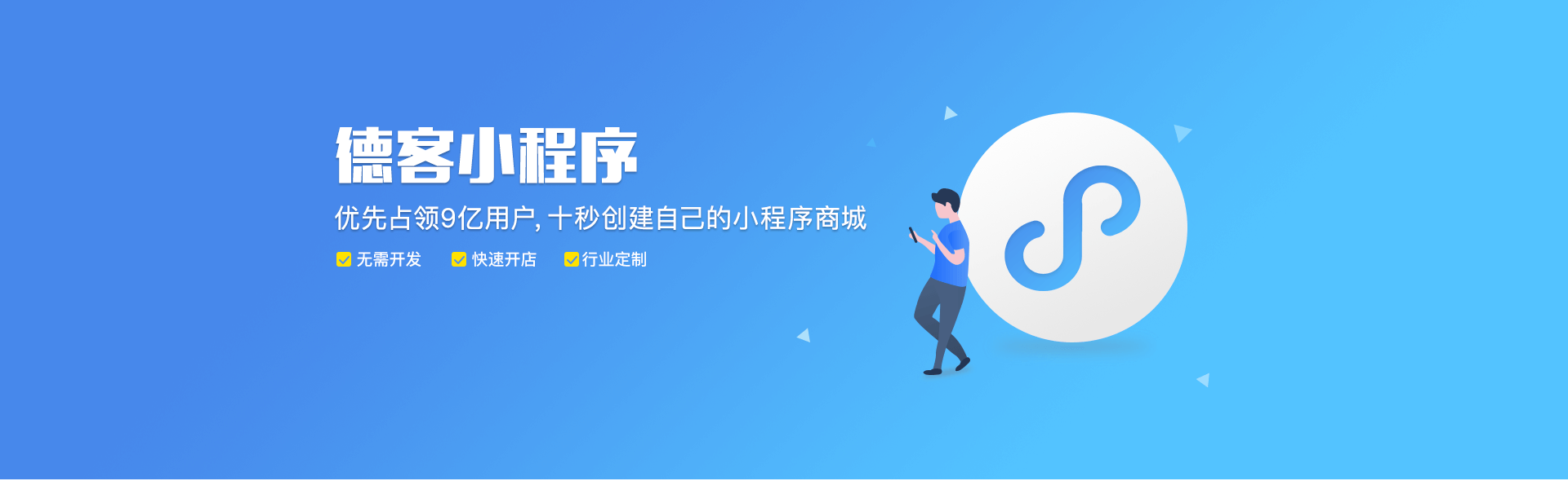 服装管理系统-智慧服装管理O2O方案