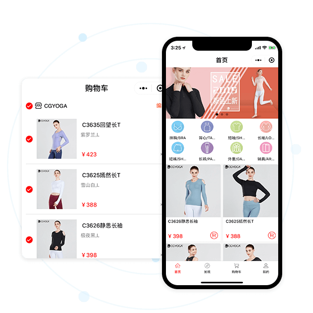服装管理系统-颜色尺码管理合乎行业特性